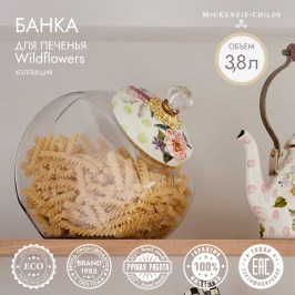 Банка для печенья Wildflowers Green 89235-386